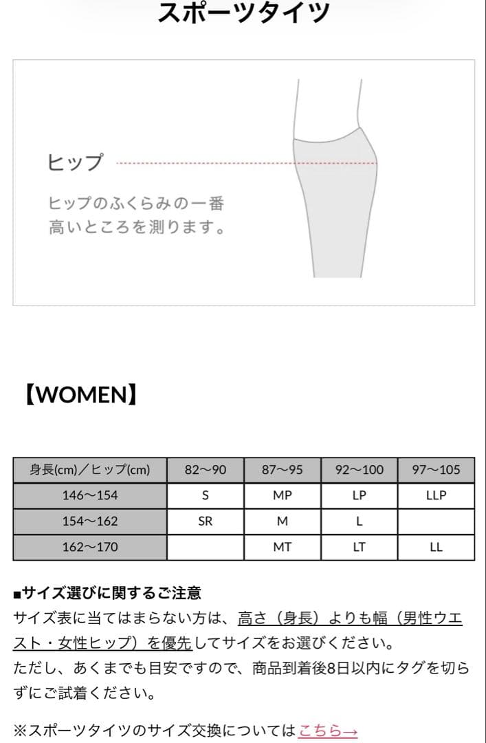 CW-X エキスパートモデル HXY499 黒 レディースL