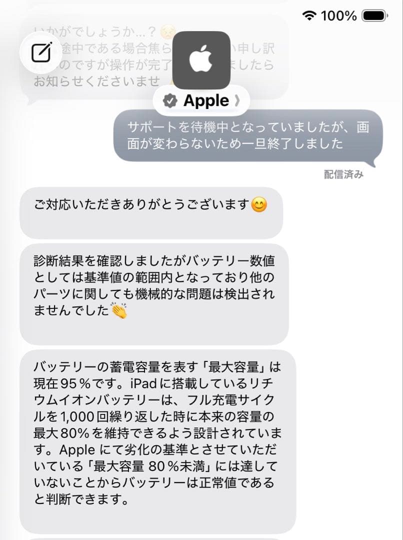 Apple iPad mini パープル & PITAKAケース