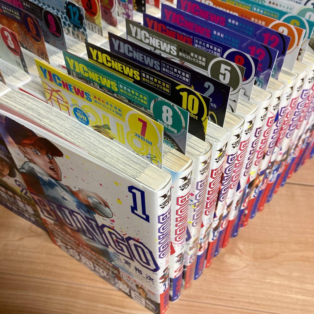 【全巻初版】帯付き　冊子コンプ　BUNGO ブンゴ　41巻