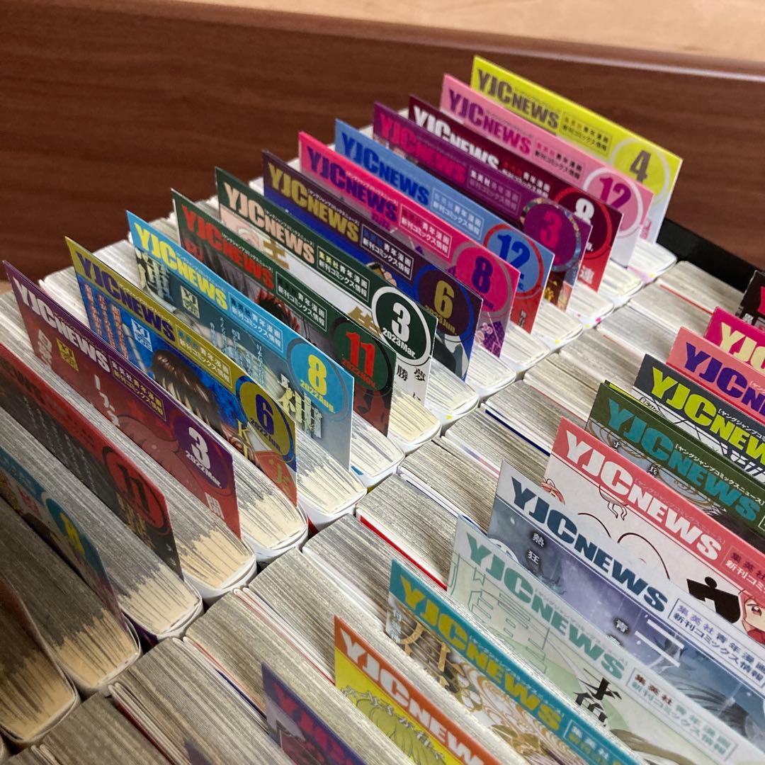 【全巻初版】帯付き　冊子コンプ　BUNGO ブンゴ　41巻