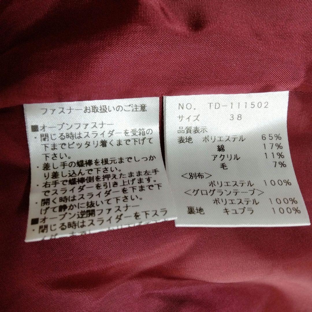 M‘S GRASY エムズグレイシー ジャンパースカートキルティング ボルドー