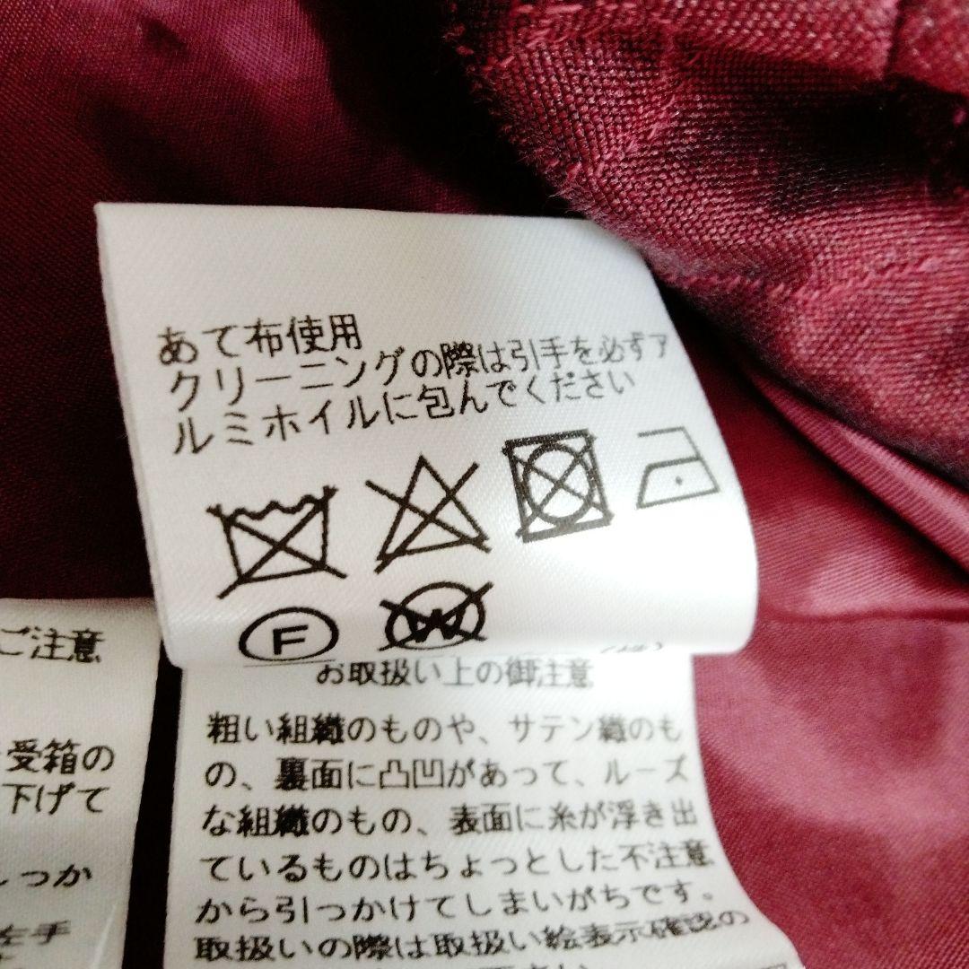 M‘S GRASY エムズグレイシー ジャンパースカートキルティング ボルドー