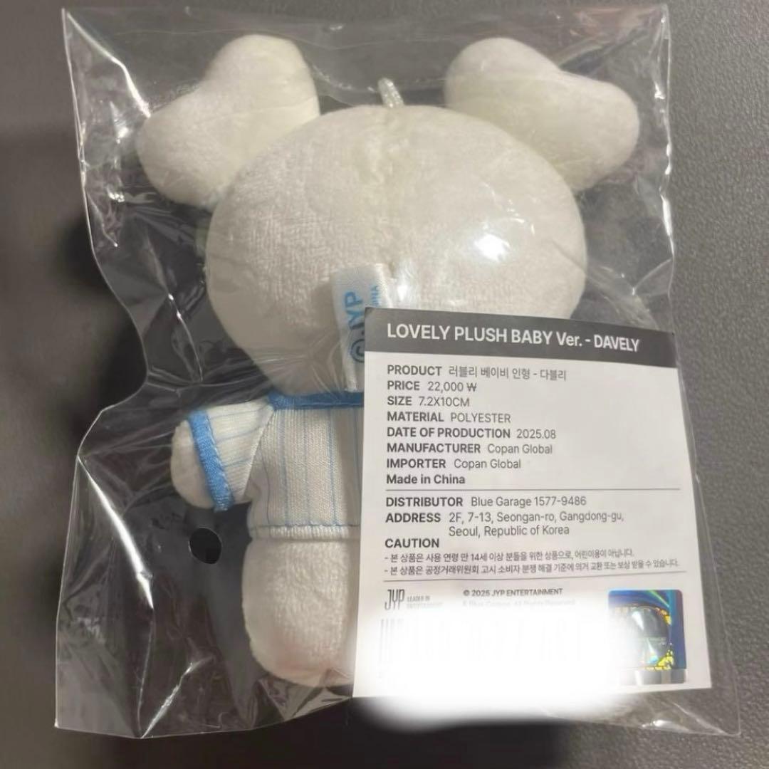 TWICE ダヒョン 9ROUND ペンミ popup ぬいぐるみ