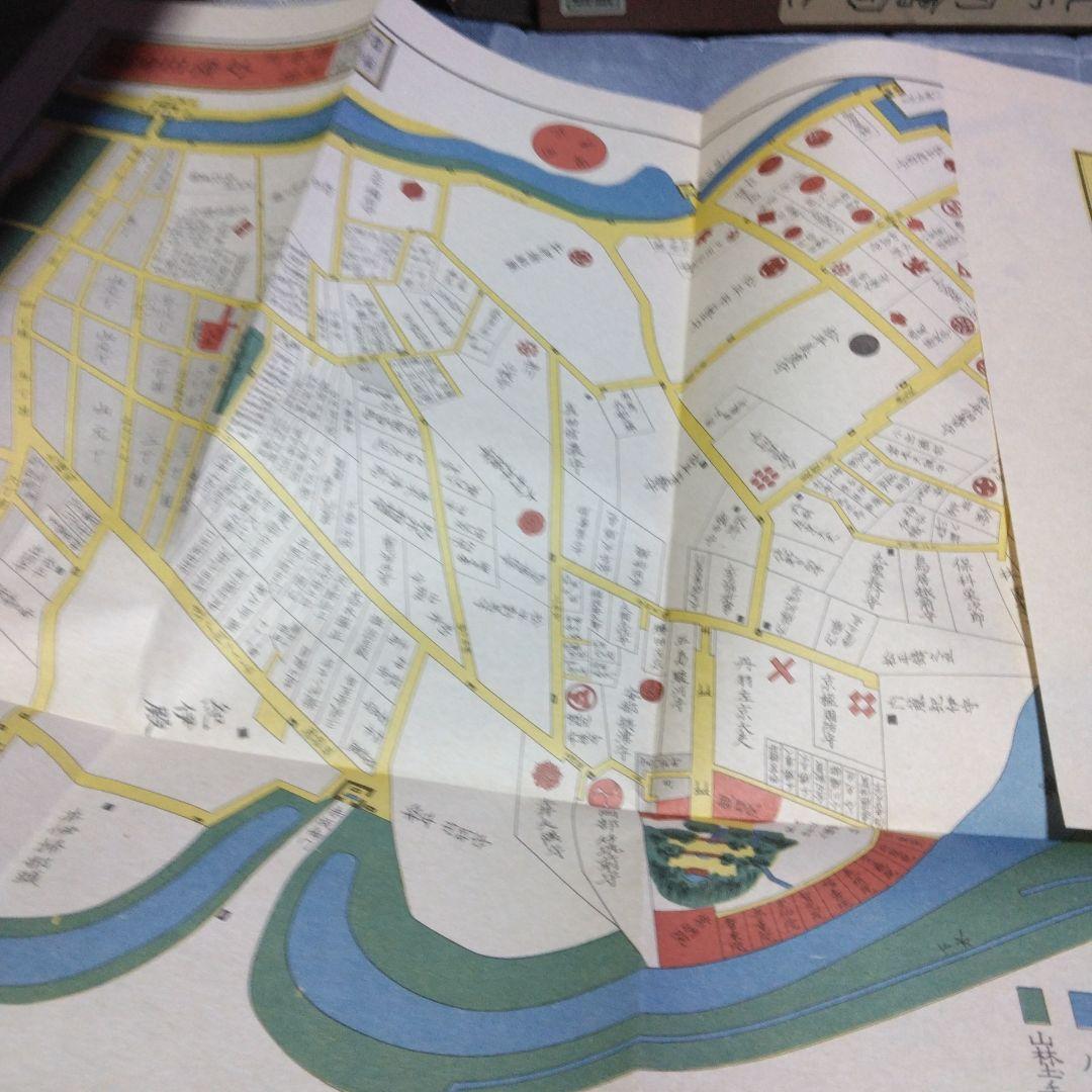 極彩色　嘉永慶応江戸切絵図（全）復刻　日本地図選集　付図１２枚付き　人文社蔵版
