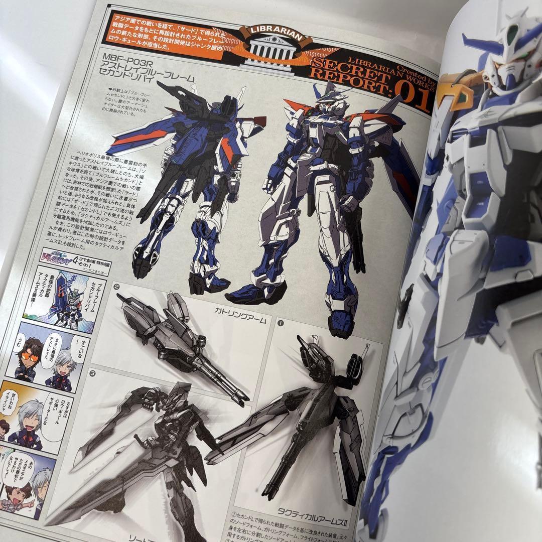 機動戦士ガンダムSEED VS ASTRAY Vol.1 Vol.2 2冊セット