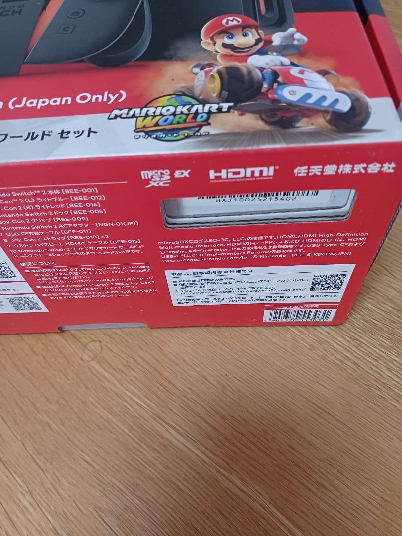 Nintendo Switch 2 マリオカートワールドセット