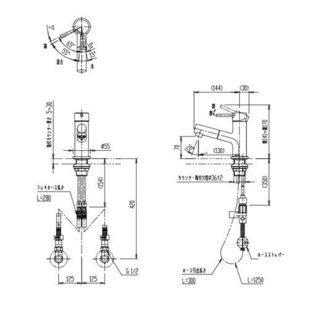 INAX LF-E 345SC 吐水口引出式シングルレバー混合水栓