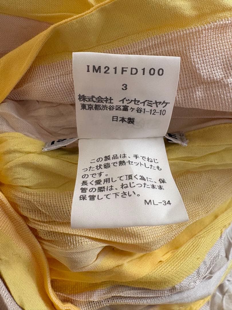 ISSEY MIYAKE プリーツ ジャケット