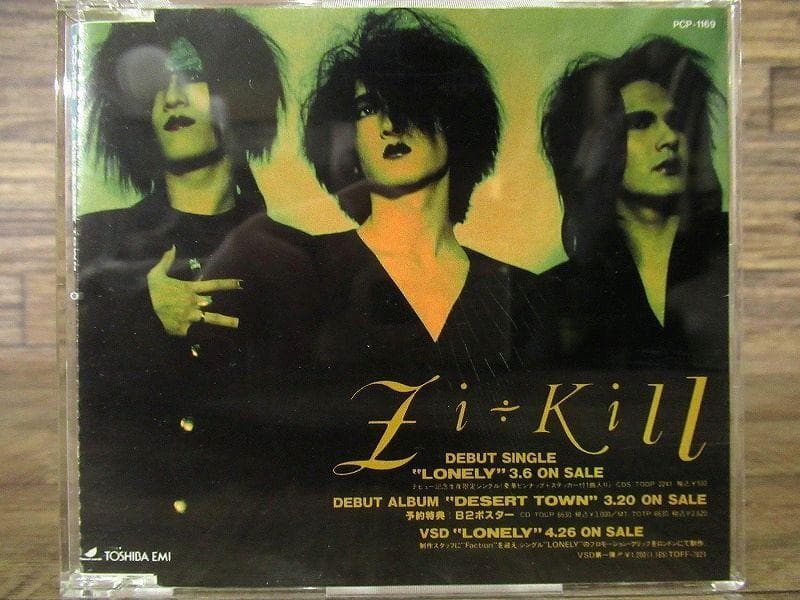 G② TA170 見本盤 ZI:KILL ジキル DESERT TOWN CD