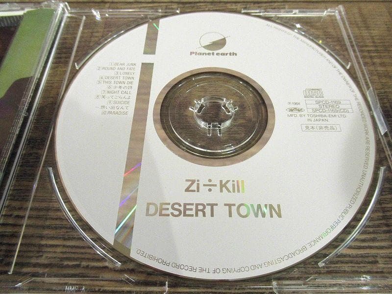 G② TA170 見本盤 ZI:KILL ジキル DESERT TOWN CD