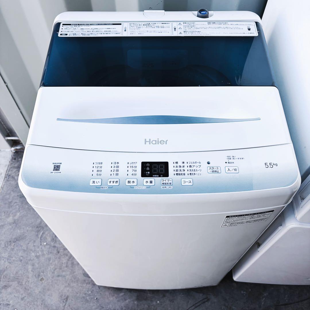 運搬取付無料！ホワイト系純正Haierスリム冷蔵庫洗濯機2点セット！完動超美品！