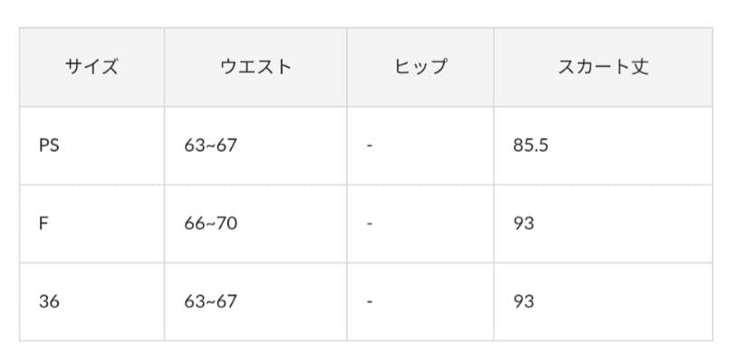 s*様 36 La boutique BonBon シアーオーガンジーティアード