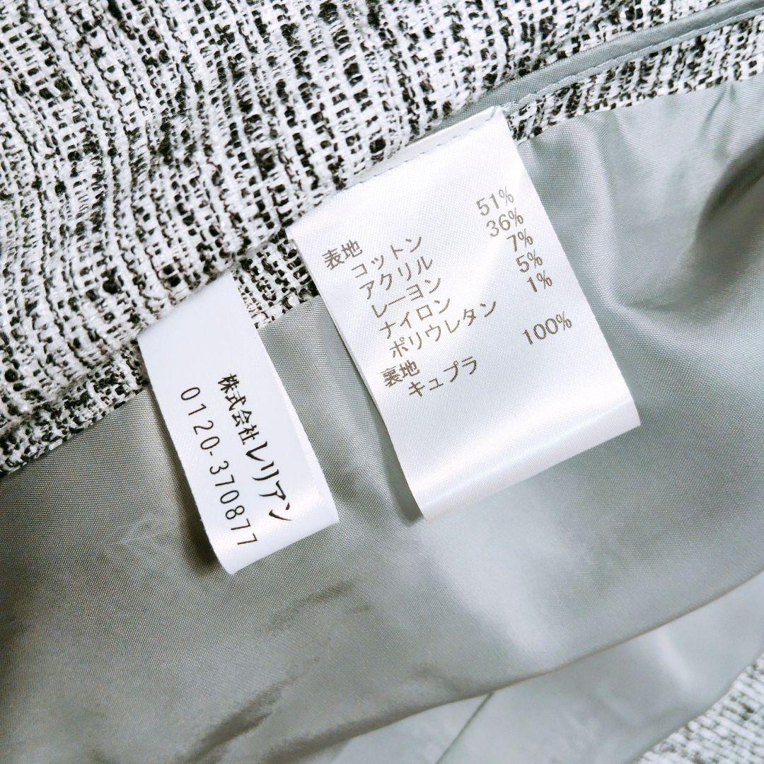 タグ付新品 現行 Leilian レリアン レディース ツイードジャケット L