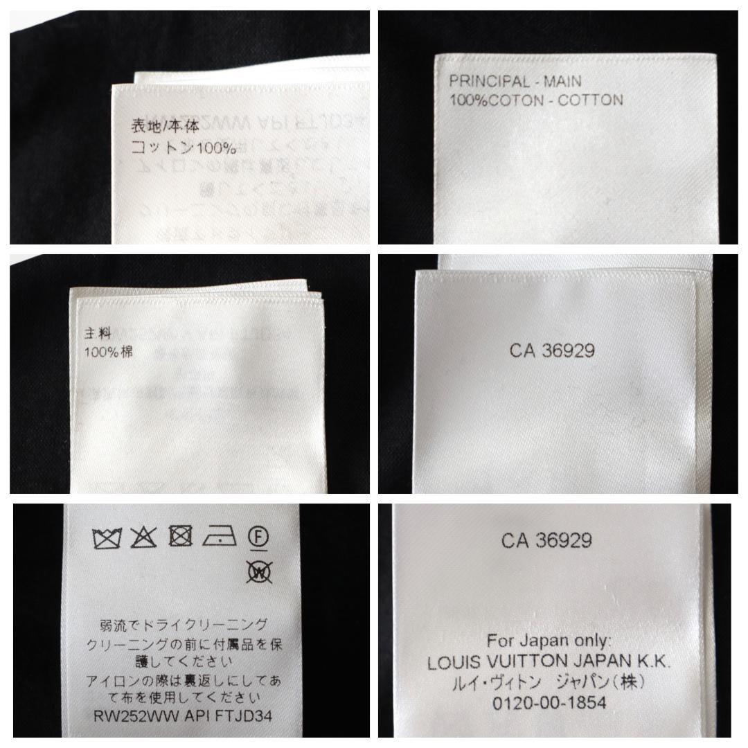 LOUIS VUITTON サイドストラップTシャツワンピース ブラック
