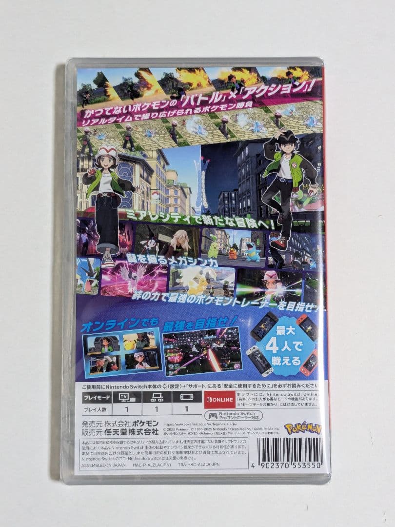 ポケモンレジェンズZA　新品　シュリンク未開封