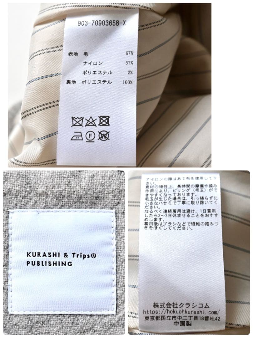 北欧、暮らしの道具店 柔らかシルエット ノーカラーコート
