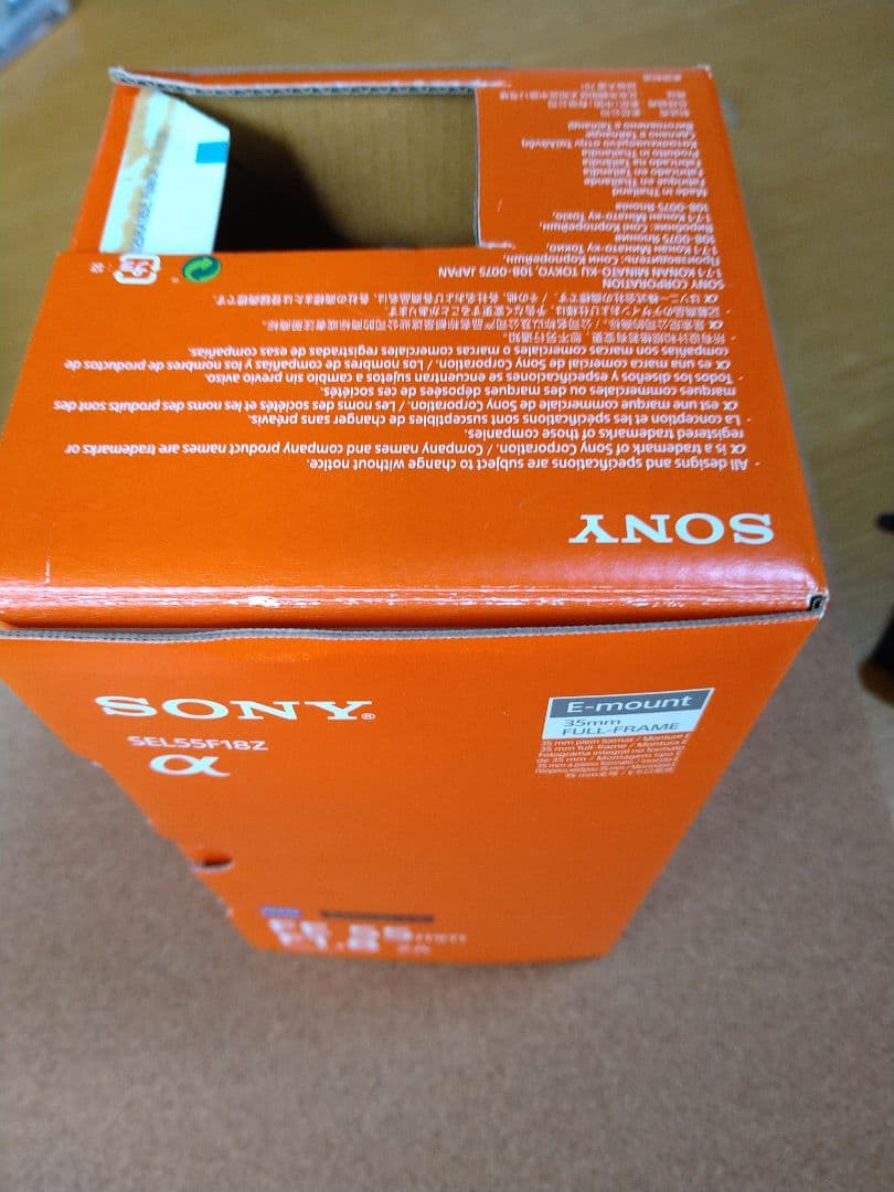SONY FE 55mm F1.8 ZA レンズ