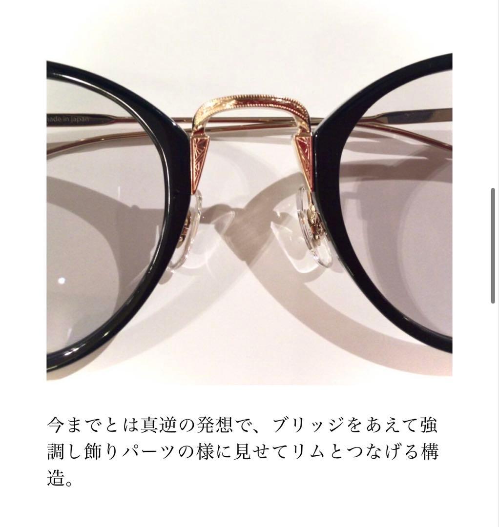 EYEVAN maloof-SUN アイヴァン　メガネ