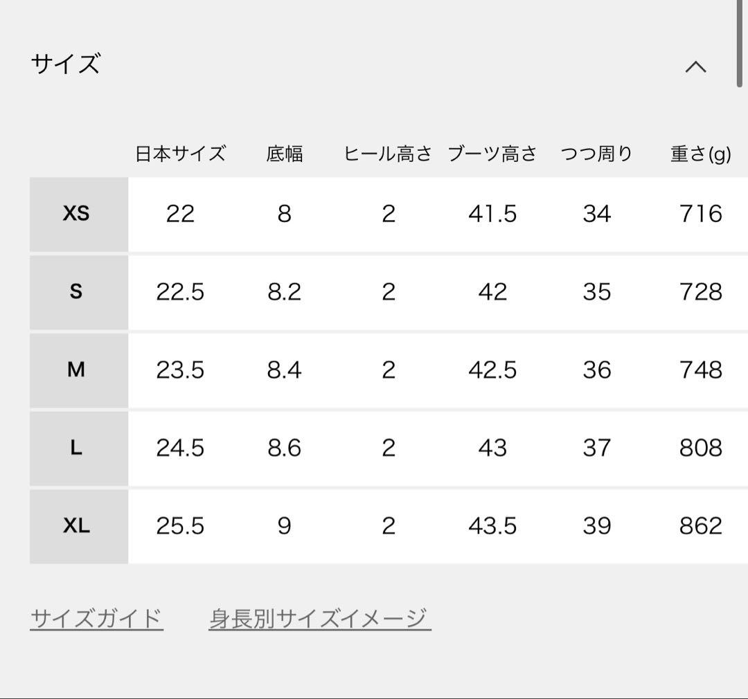 ココ　ルタロン　ワイドシャフトロングブーツ　インソール