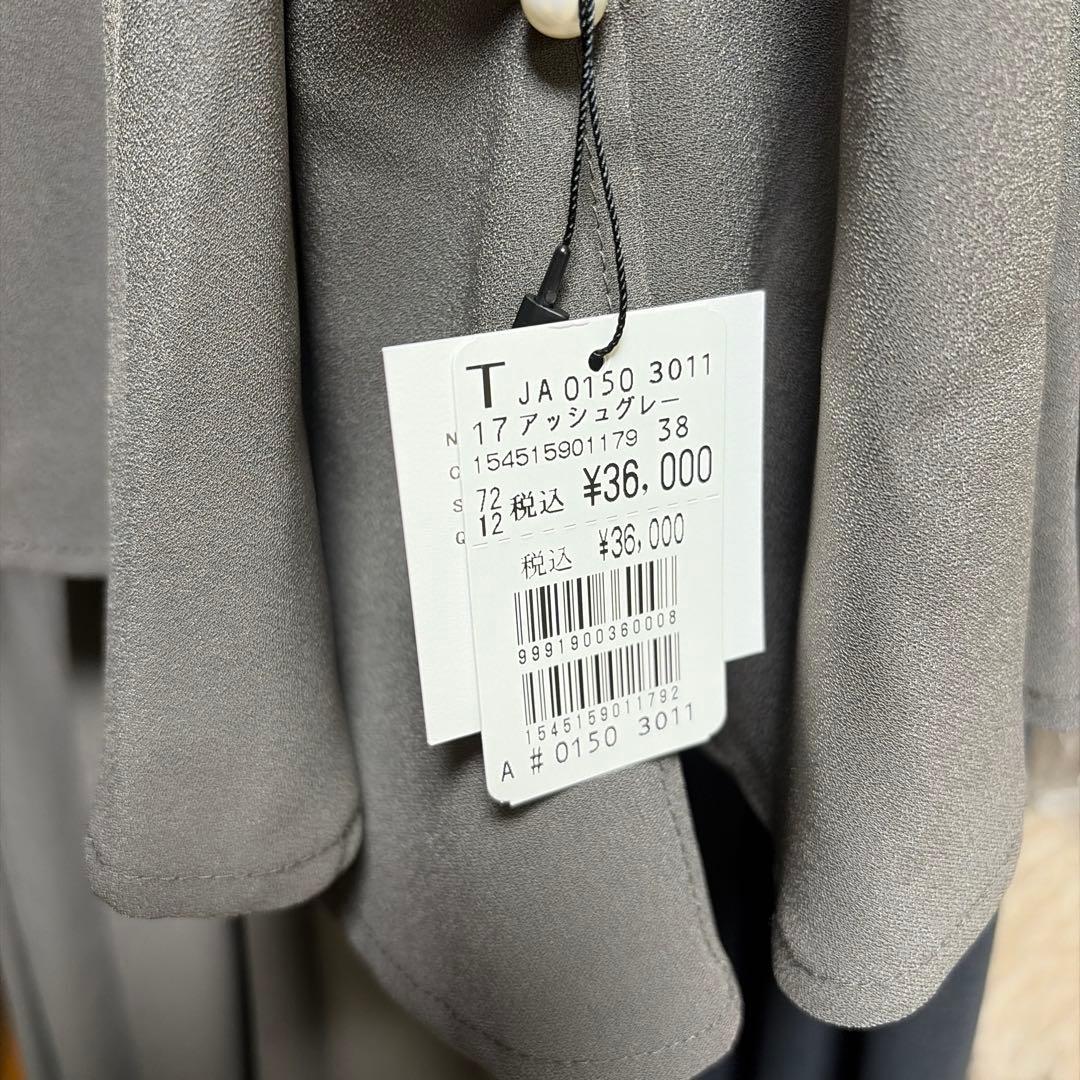 【最終値引き】ヤマダヤ福袋2026 春、夏 11点 【205,200円】