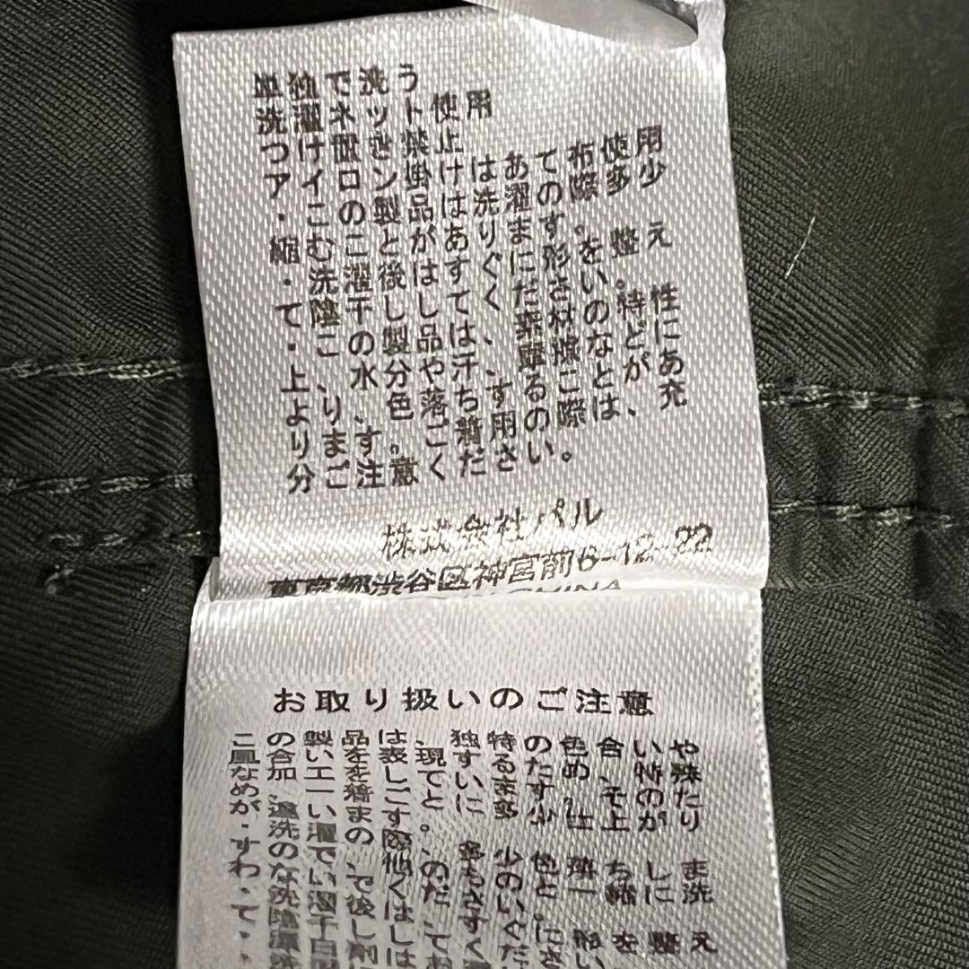 エシンタ マルチウェイモッズコート カーキ コートのみ