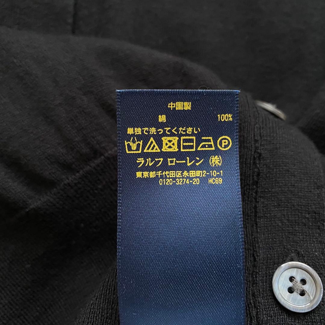 ラルフローレン ピマコットン カーディガン M 黒 ワンポイントロゴ 刺繍