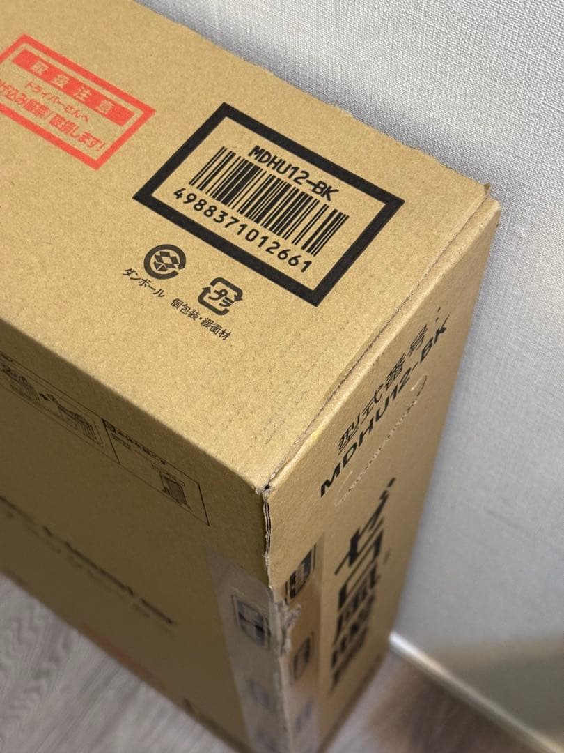 【新品未開封】デロンギマルチダイナミックヒーター　MDHU12-BK