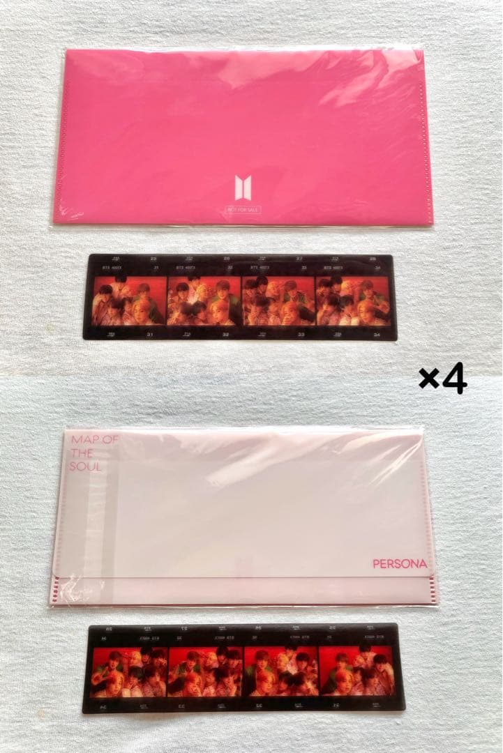 【未使用】 BTS「MAP OF THE SOUL : PERSONA」 4形態