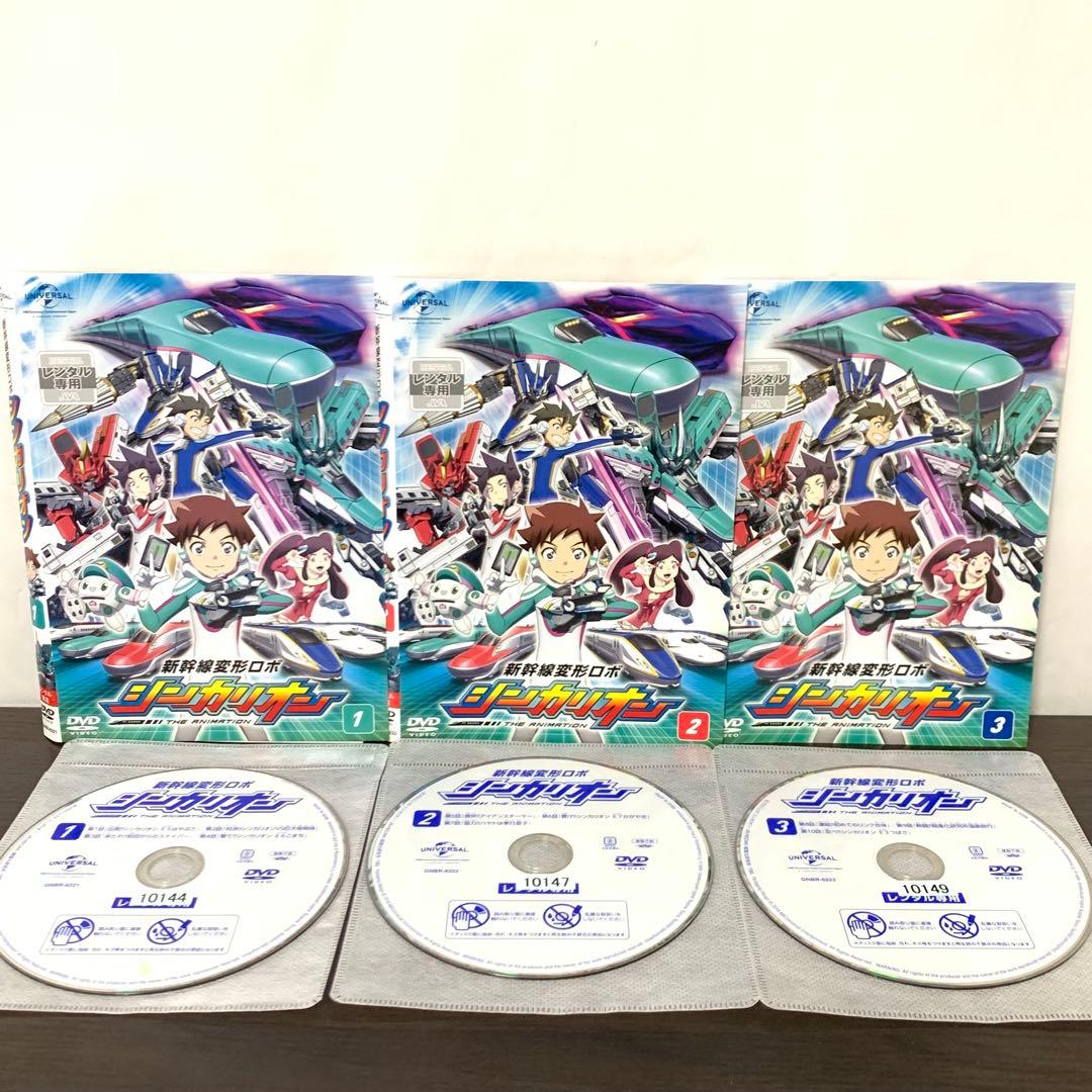 新幹線変形ロボ　シンカリオン　DVD 全巻（全25巻)セット