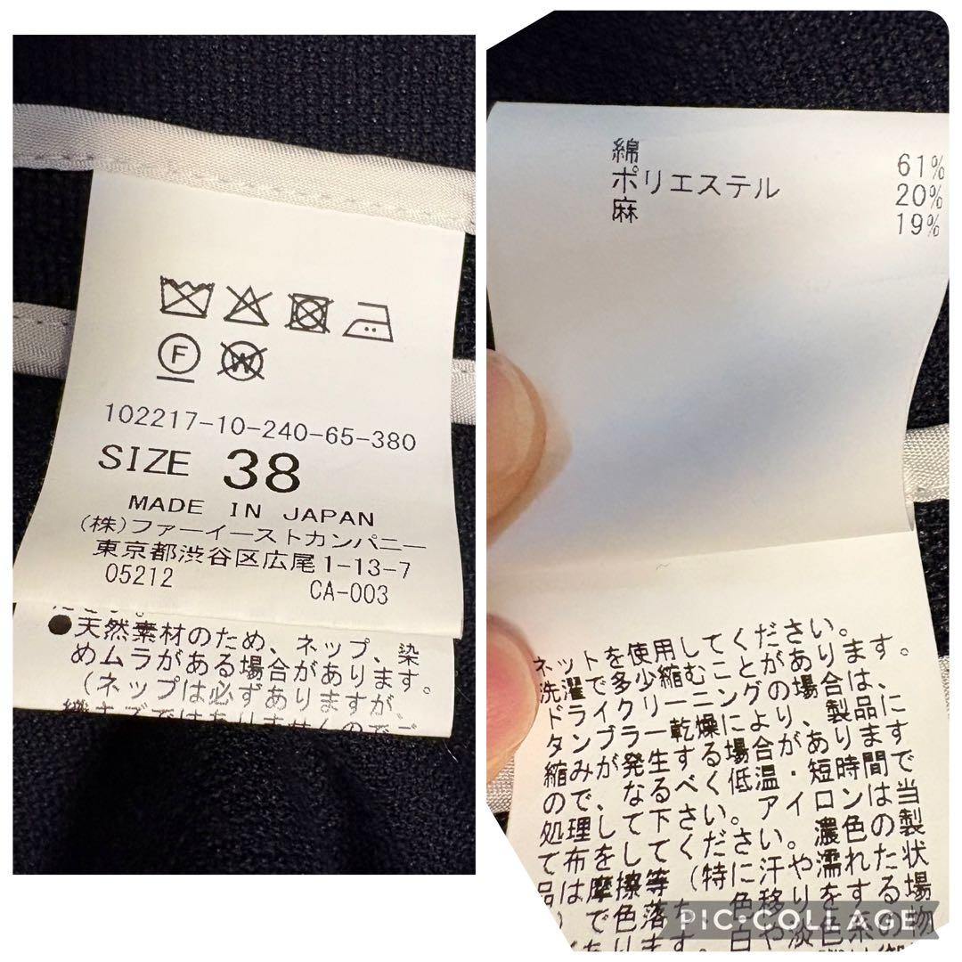 極美品　アナイ　リネンブライトクロスダブルジャケット リネン混 M