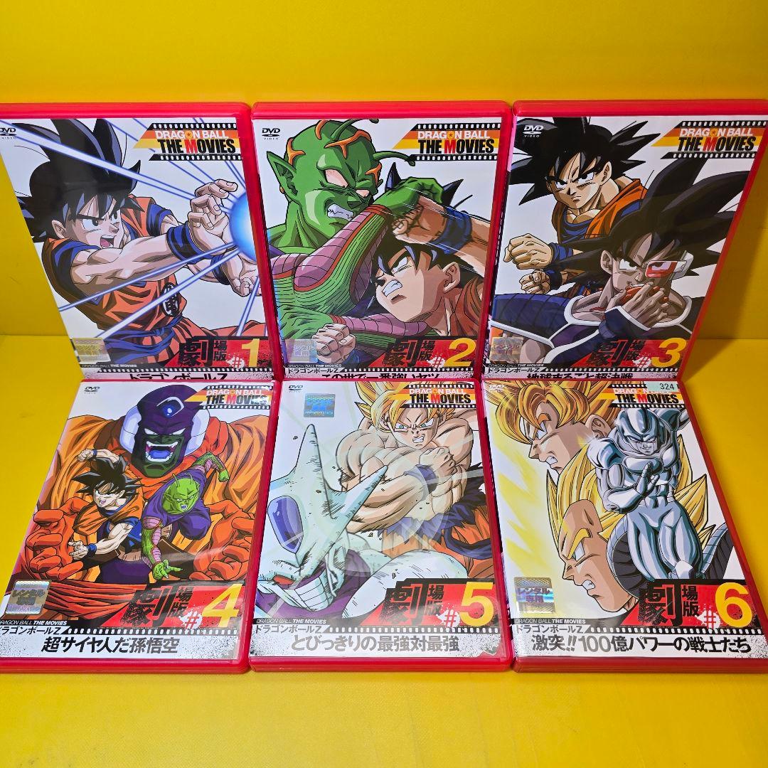 新品ケース交換済み ドラゴンボール THE MOVIES 劇場版 DVD全17巻