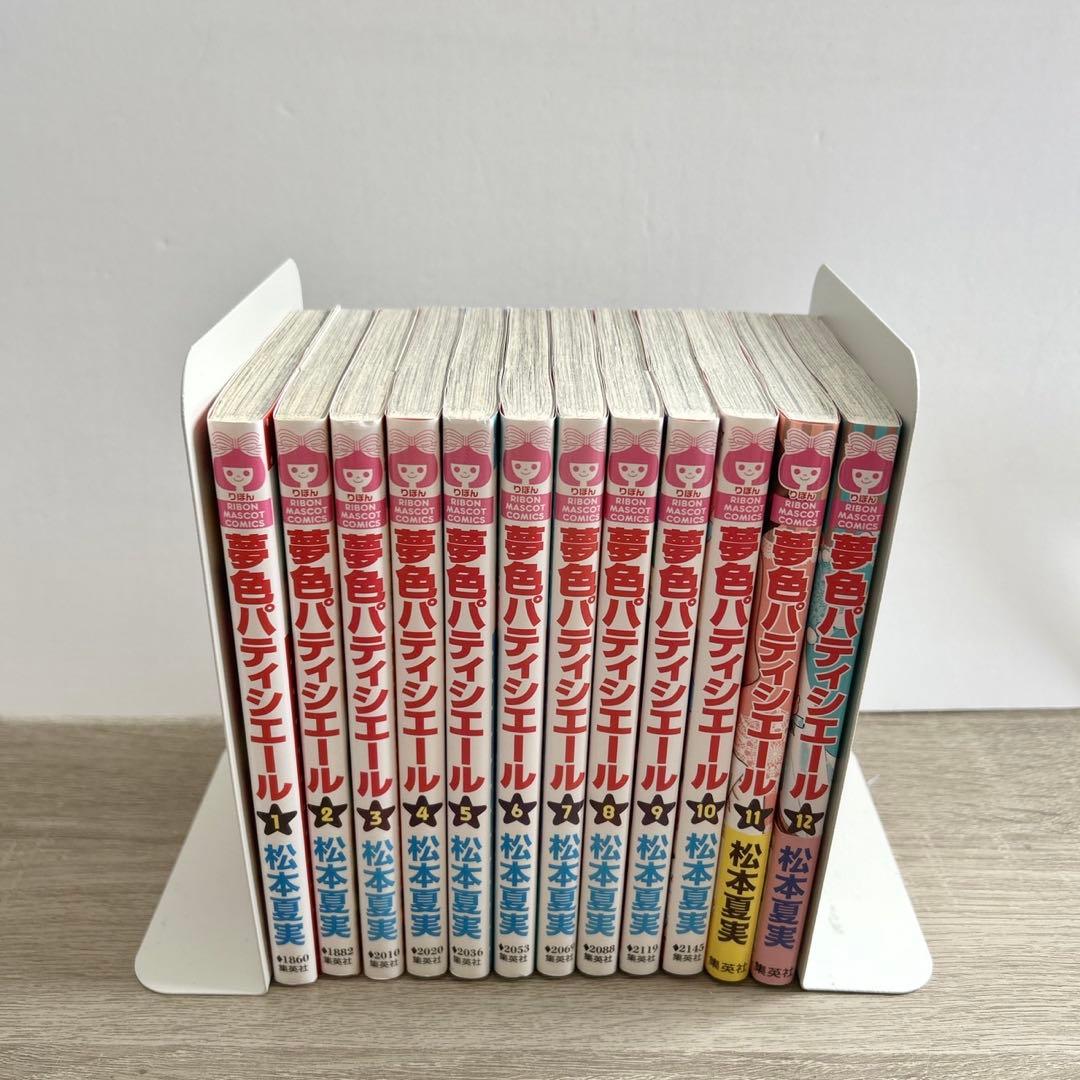 夢色パティシエール　全巻