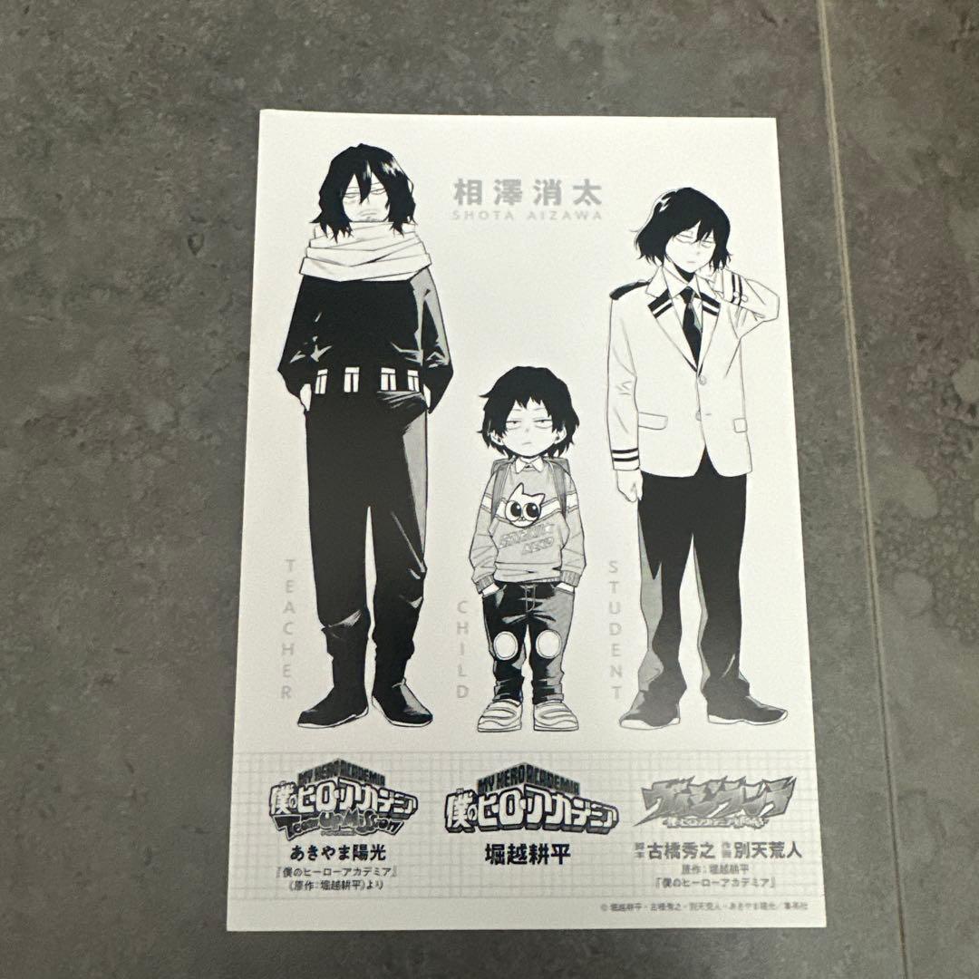 僕のヒーローアカデミア　全巻＋N 各巻特典付き