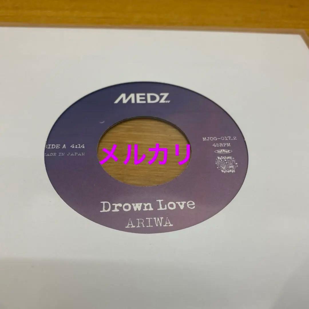 ARIWA Drown Love KOTAE 新品　7インチレコード