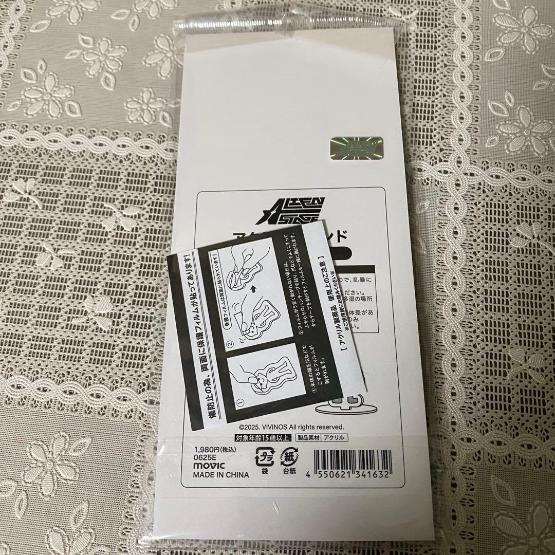 エイリアンステージ イヴァン イヤホンケース アクリルスタンド
