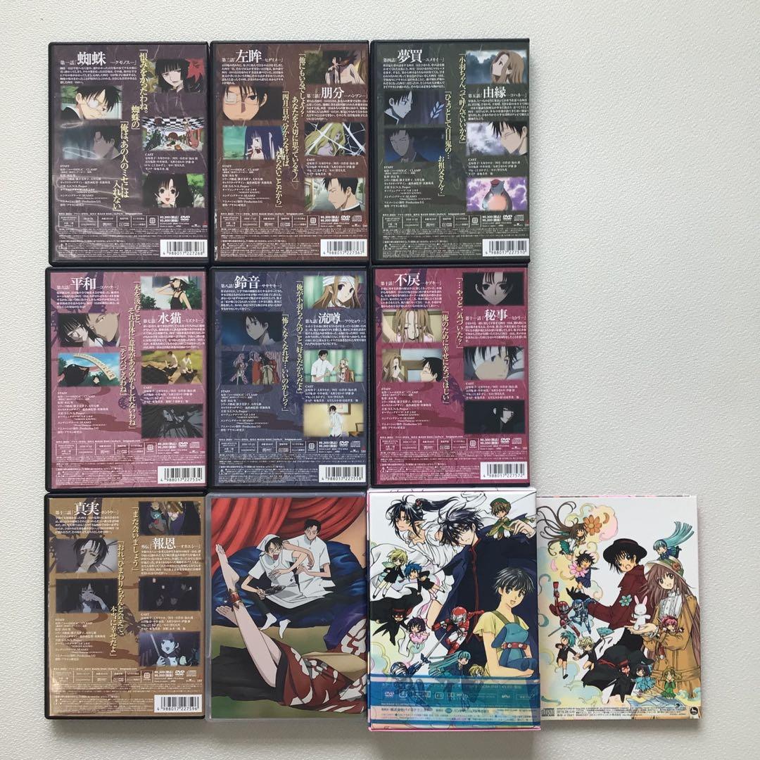 DVDまとめ xxxHOLiC xxxホリック 1～8巻 など【動作確認済み】