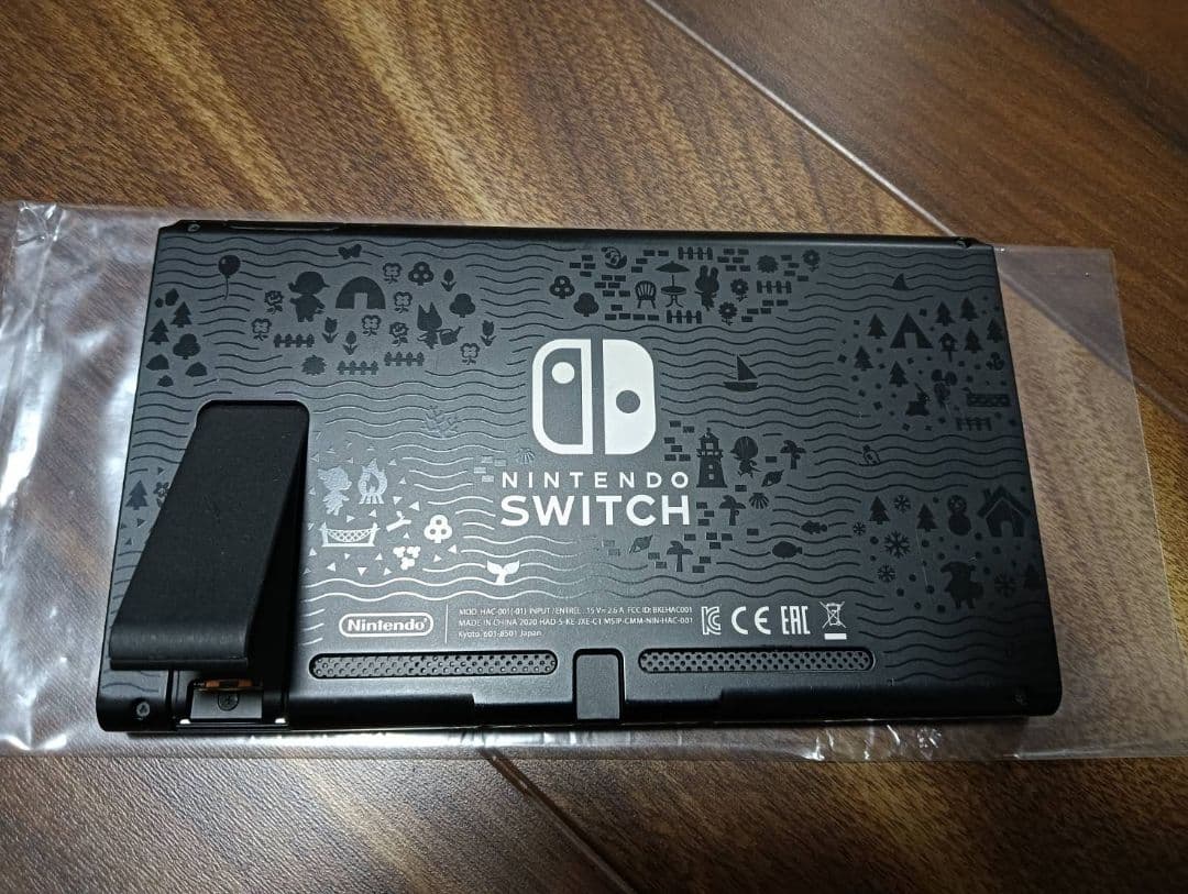 Nintendo Switch あつまれ どうぶつの森セット（中古）