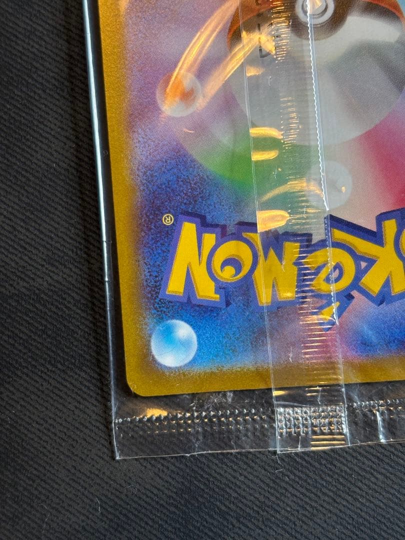 ポケットモンスター バイオレット　カード付属