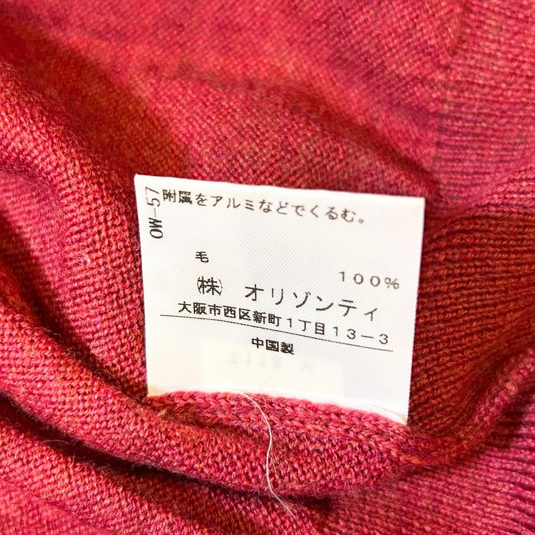 【超希少✨️ヴィヴィアンウエストウッド】 オリゾンティ期 カーディガン オーブ