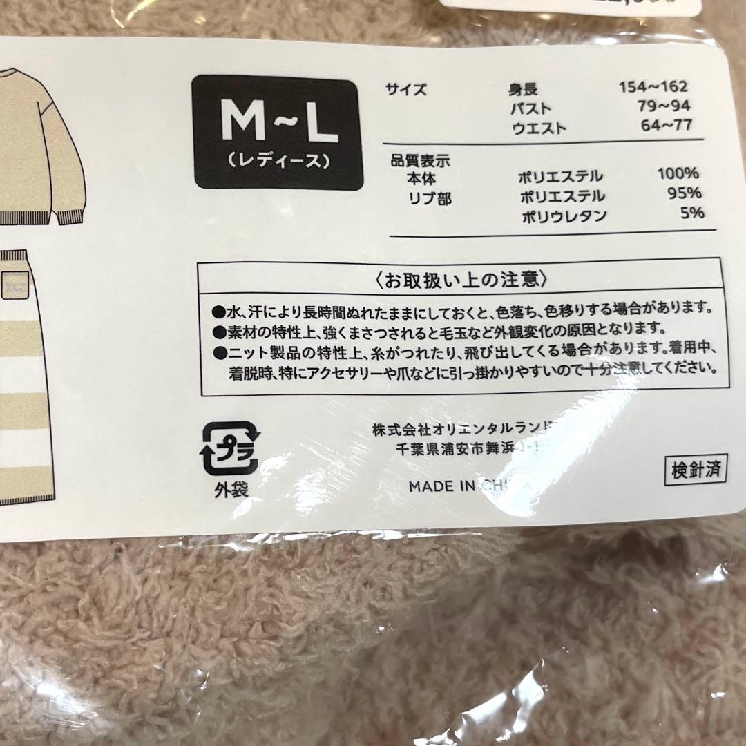 ジェラートピケ コラボ ダッフィー ルームウェア ディズニーシー限定