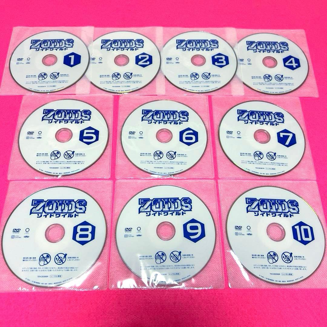 ゾイドワイルド DVD 全10巻 全巻セット レンタル アニメ