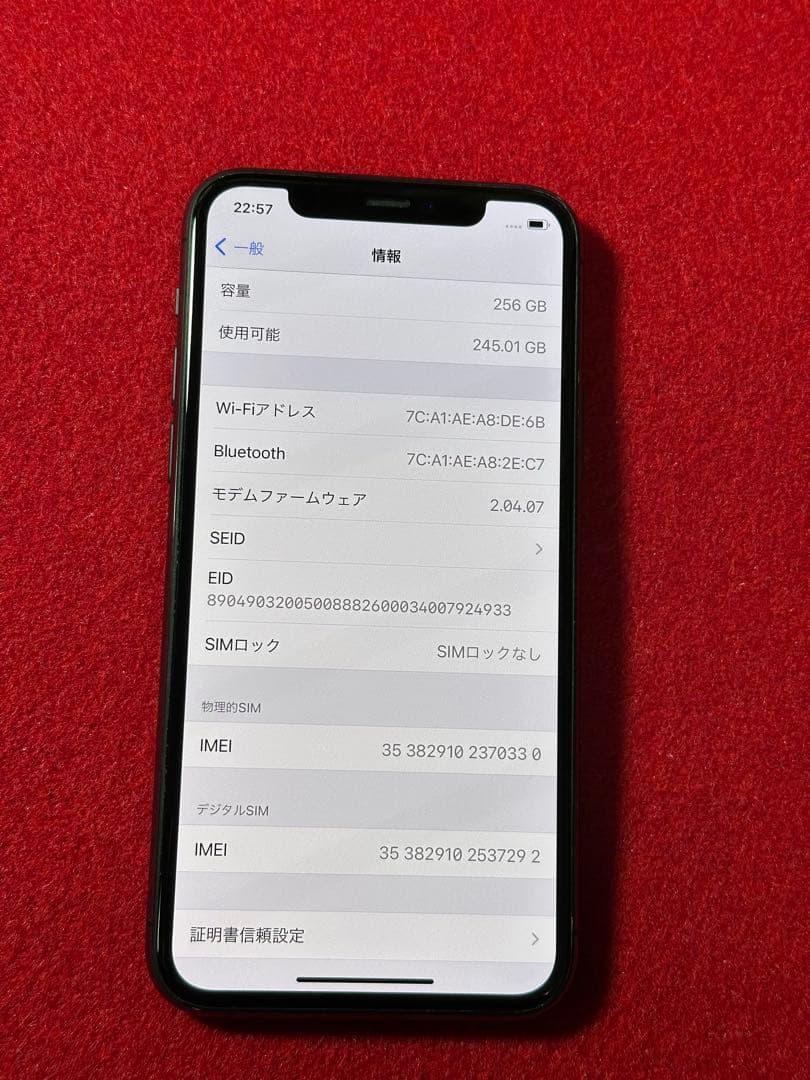 【0330】iPhone 11PROスペースグレイ 256GB simフリー