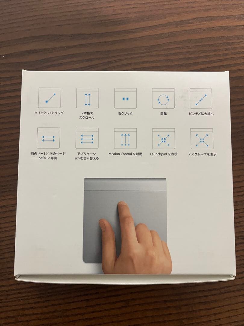 Mac mini M1、Trackpad