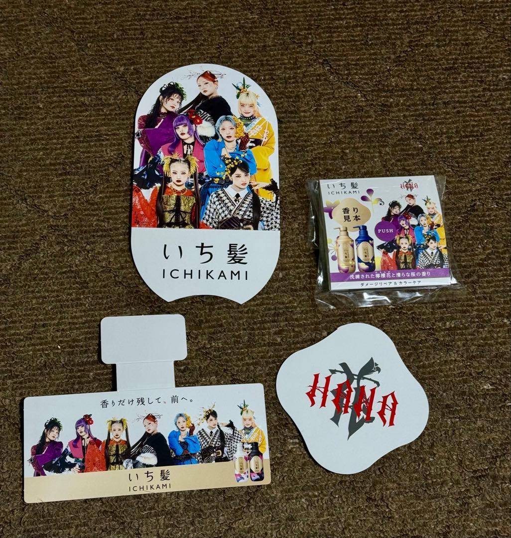 HANA いち髪 コラボ 店頭POP 非売品 まとめ売り