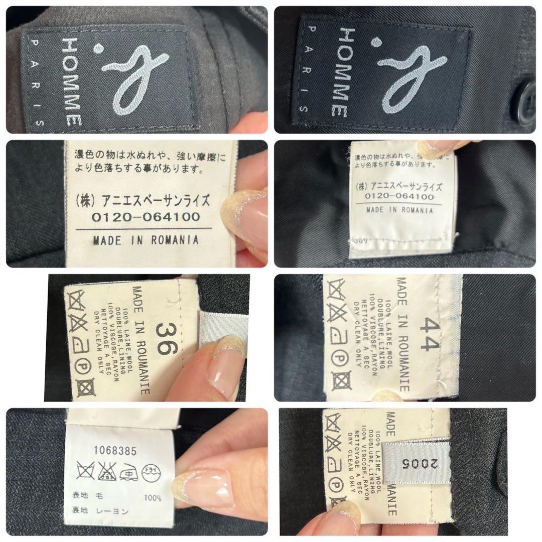 G418 美品 M アニエスベーオム スーツ上下 グレー メンズ