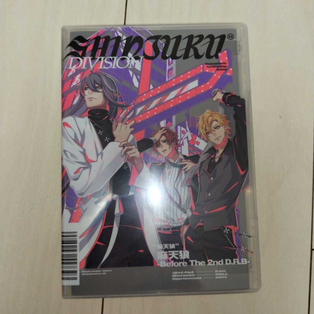ヒプノシスマイク 6ヶ月連続発売CD ケース付き