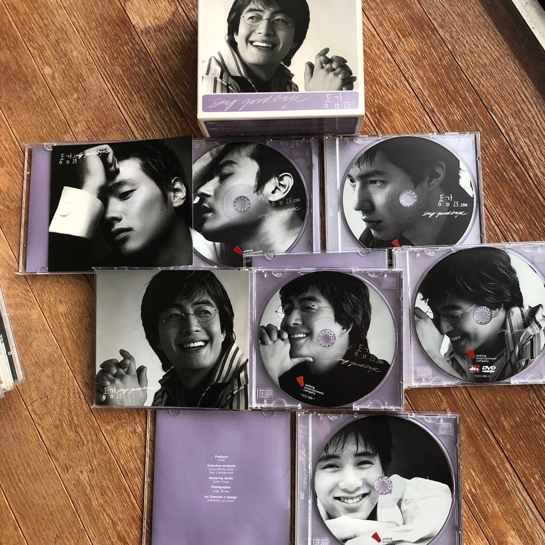 同感 II & 2.5 ボックスセット