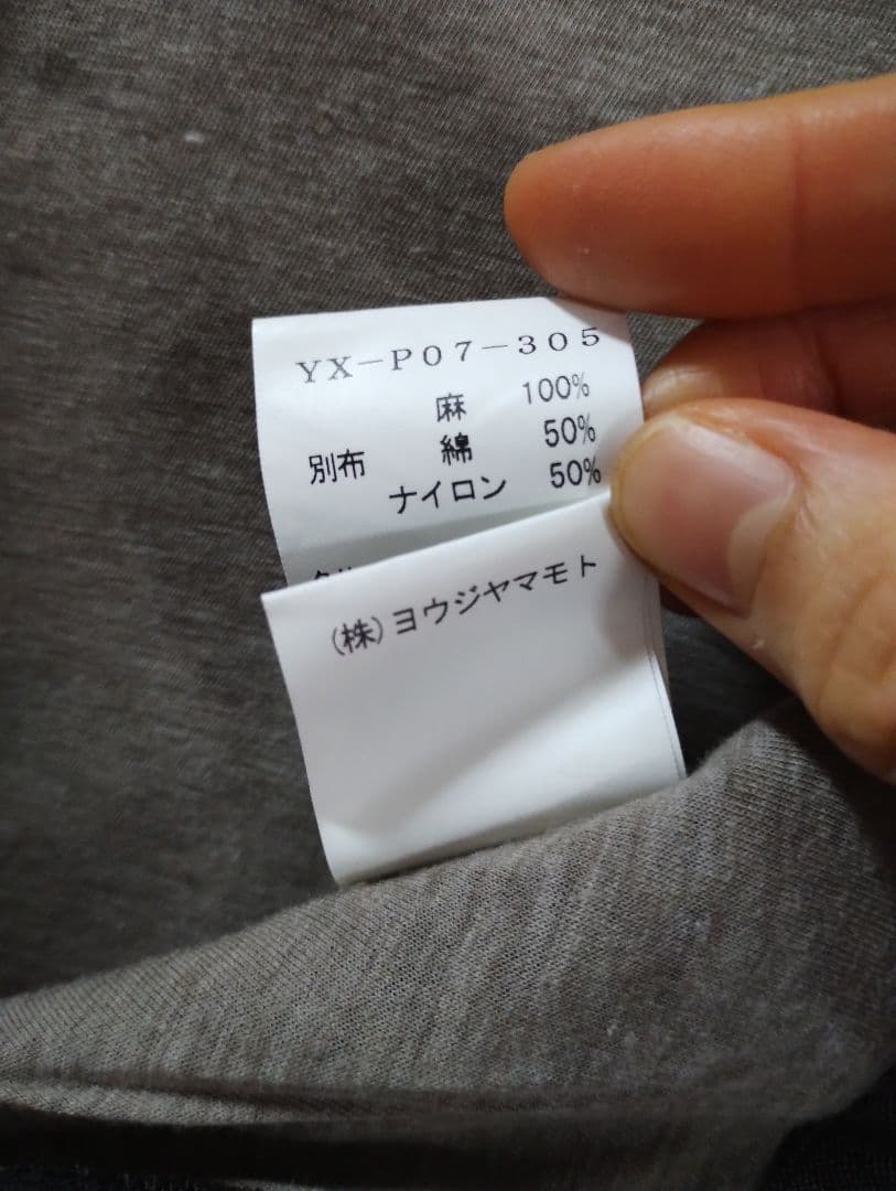 Y's リネンロングコート＆パンツ　セット