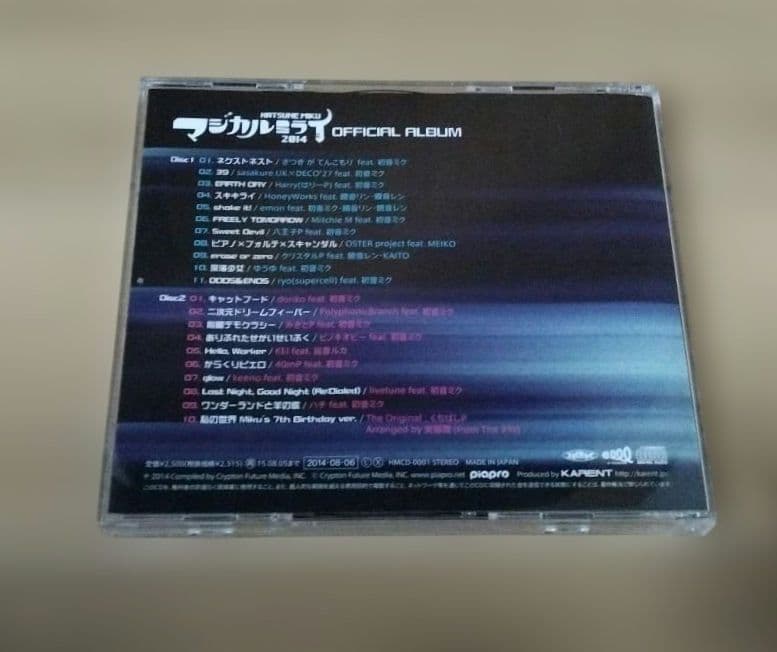 「マジカルミライ2014」OFFICIAL ALBUM