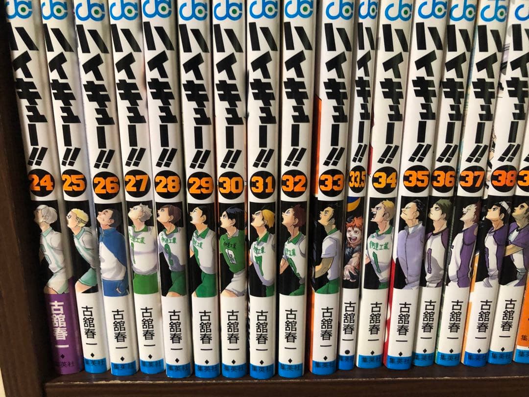 ハイキュー!! 1-45巻 全巻　ガイドブック2冊